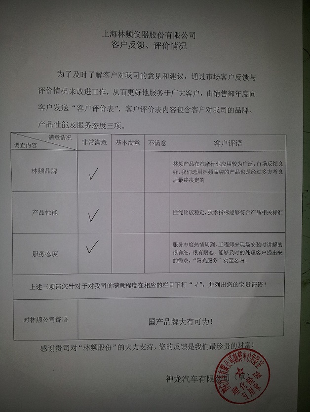 ���l�͑��u(p��ng)�r(ji��)